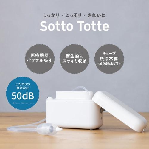Tanpei Pharmaceutical Sottotte Electric Nasal Device White