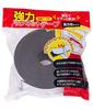 Tomoya Strong Anisotropic Magnetic Tape [2mm Thick X 50mm Wide X 5m Long]