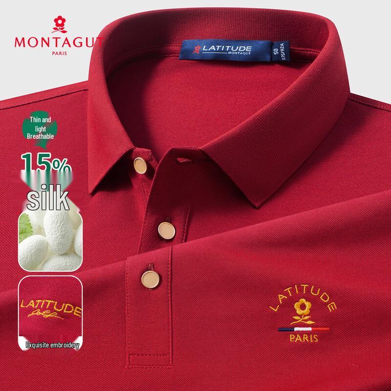 

MONTAGUT Men s Premium Silk Blend Short Sleeve Polo Shirt L