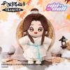 Anime Tian Guan Ci Fu Xie Lian Bambola di Peluche TGCF Giocattolo di Peluche Peluche Benedizione dell'Ufficiale Celeste Cambia Abito Giocattolo Vestire 20cm