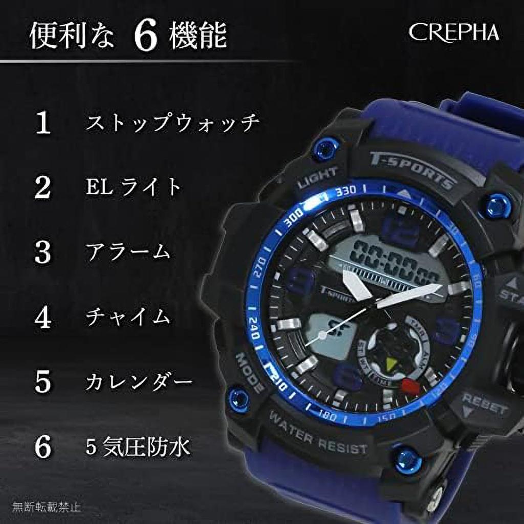 [Clefa] Digital Ana Herrenuhr Wasserdicht Stoppuhr Urethanband Schwarz TS-AD095-BL