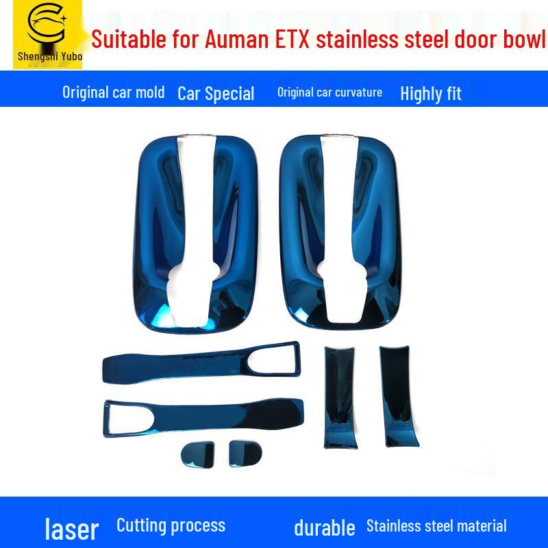 

Auman ETX Heavy Truck Stainless Steel Door Bowl Handle Protector Auman ETX stainless steel door bowl pair