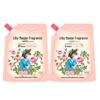 Liby Master Fragrance Laundry Detergent Refill