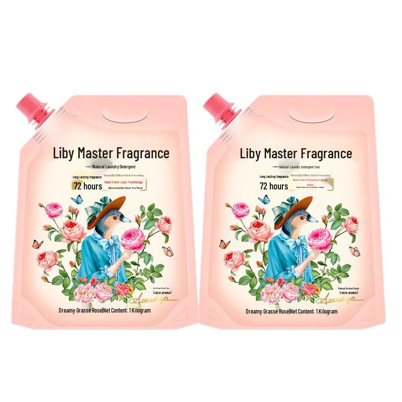 Liby Master Fragrance Laundry Detergent Refill