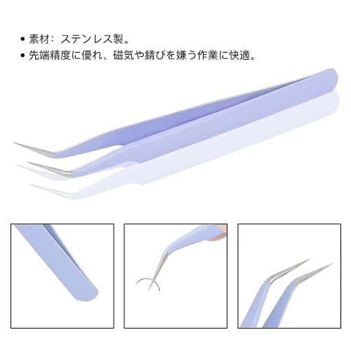 Samcos 2-Piece Stainless Steel Tweezers Set, Perfect for DIY Crafts, Handmade Projects, Nails, Plastic Models, Tsumami Zaiku, False Eyelashes, Electro