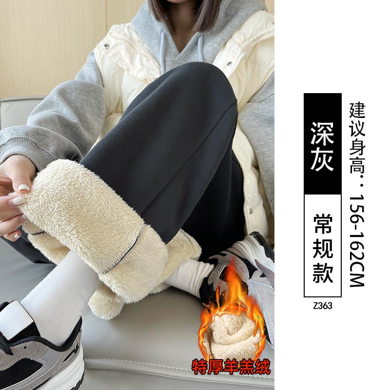 Lamb wool sweatpants women's autumn and winter new black leggings small fleece thickened Harlan sweatpants