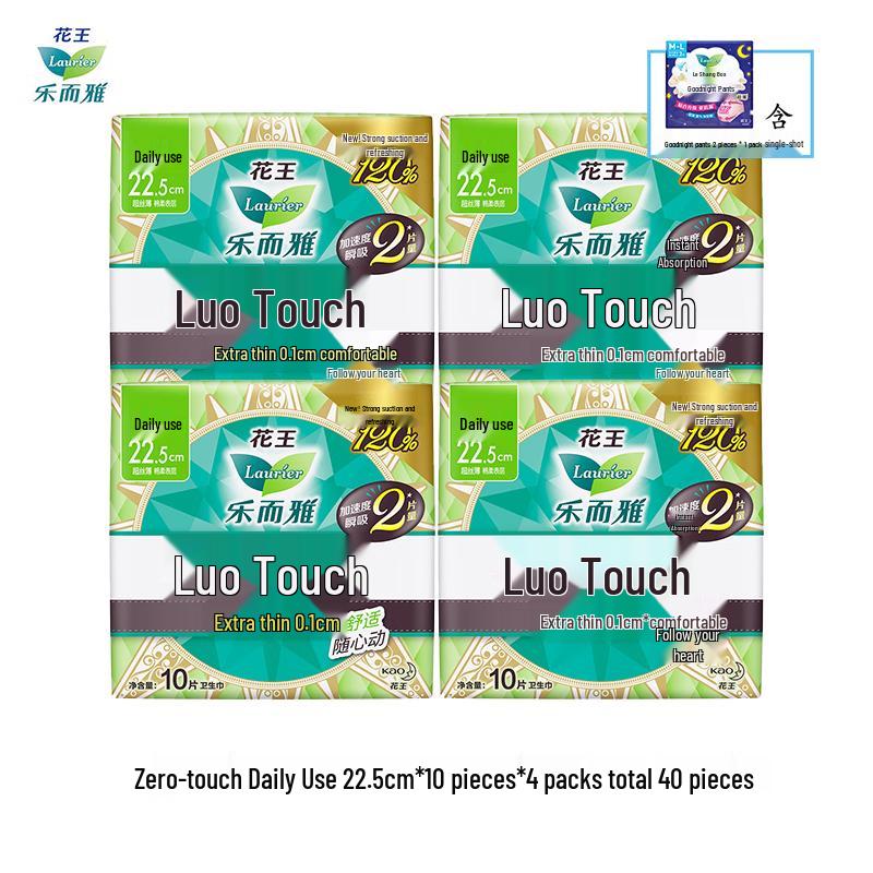 Laurier Zero Touch Ultra-Thin Daily Sanitary Pads Set