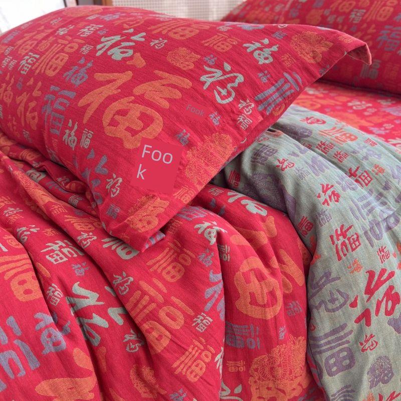 

Baifu Двухслойный пряжный пододеяльник Набор из четырех предметов Подарочное постельное белье Праздничные простыни Хлопковое постельное белье на год рождения для тещи Pillowcase 48*74 pair Jacquard gauze-Baifu