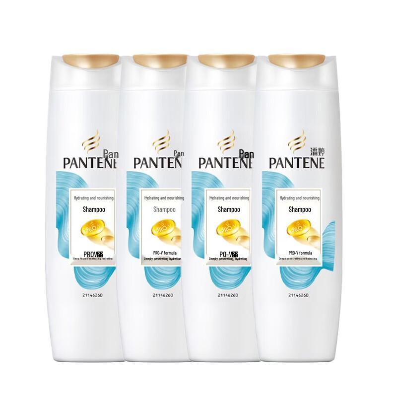 Pantene PRO-V Hydrating & Nourishing Shampoo