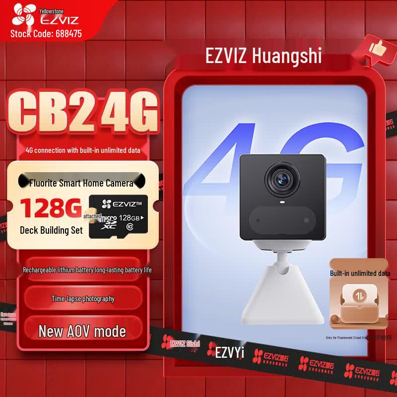 EZVIZ CB2-4G 3MP Battery-Powered Smart Home Security Camera (CN version)