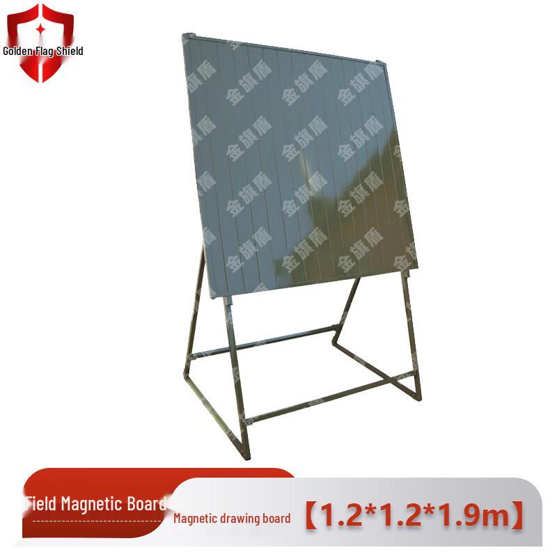 JQD Multifunctional Magnetic Field Map Board 1.2 x 1.2 x 1.9 meters