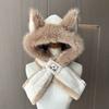 Fox ear hat women's new cute warm plush hat autumn and winter versatile fashion scarf scarf integrated hat