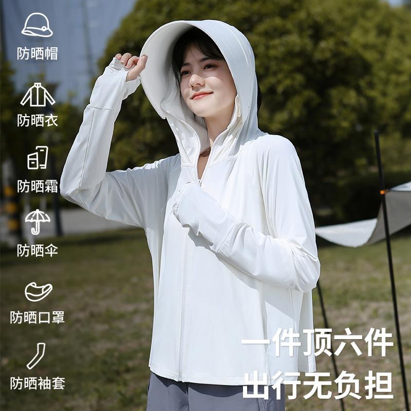 Ice silk large brim sunscreen clothing women's 1011 new UV-proof cycling sunscreen shirt jacket sunscreen clothing thin