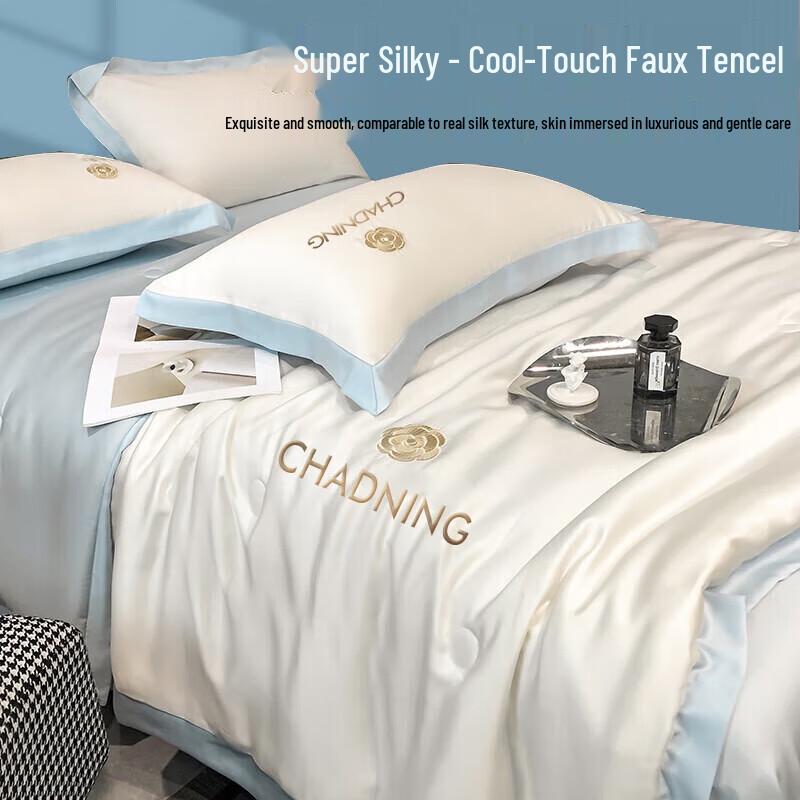 Nanjiren Ice Silk Summer Air Conditioning Quilt