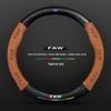 Besturn Steering Wheel Cover: Suede Leather for B90, B50, B70, B30, B30EV, X40, X80