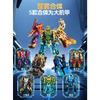 Latest Cool Plus Exquisite Products Combined Mecha Transforming Dinosaurs Toy Birth Date Present Boys' Dream Combination Toy