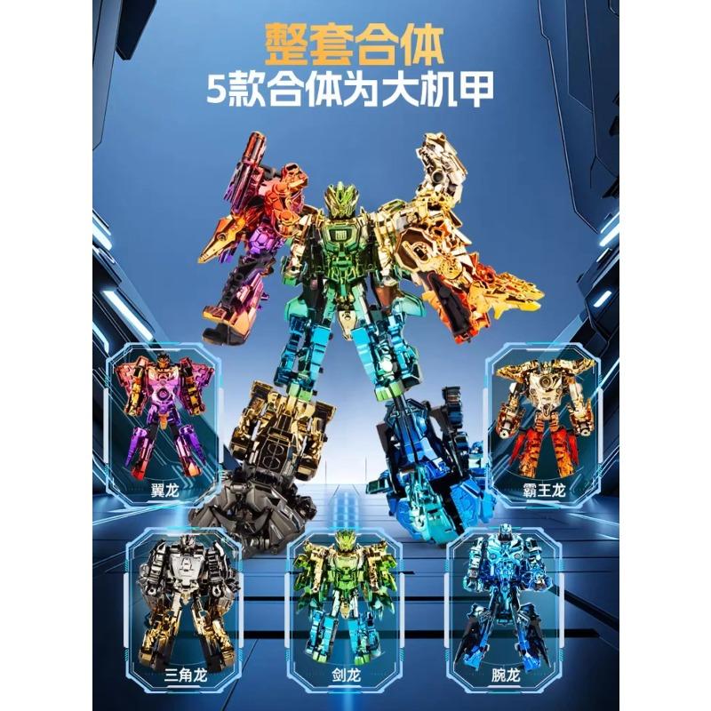 Latest Cool Plus Exquisite Products Combined Mecha Transforming Dinosaurs Toy Birth Date Present Boys' Dream Combination Toy