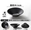 Restaurant Melamine Tableware, Soup Bowls, Noodle Bowls, Threaded Frosted Black Plastic Bowls, Thick and Large Capacity