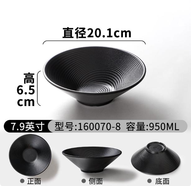 Restaurant Melamine Tableware, Soup Bowls, Noodle Bowls, Threaded Frosted Black Plastic Bowls, Thick and Large Capacity