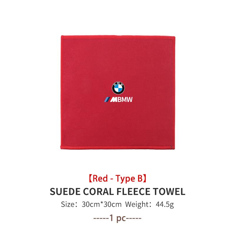 Universal Car Wiping Cloth Multifunctional Washing Velvet Towel For BMW Performance X1 M3 M6 F01 F02 E34 E36 E60 F10 F20 X6