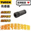 Available: Turck IM1-22EX-R Isolation Switch Amplifier In Stock