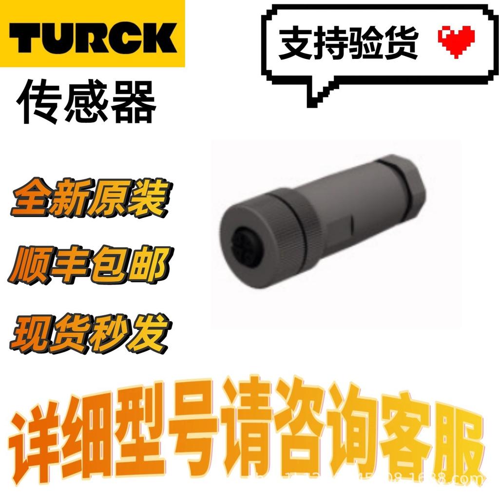 Available: Turck IM1-22EX-R Isolation Switch Amplifier In Stock