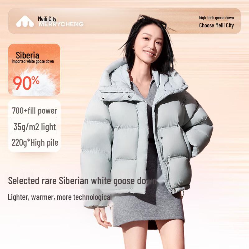 Meilicheng Women's Ultralight Goose Down Puffer Jacket