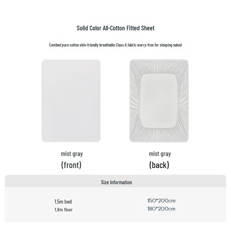 

Atour Planet Solid Color Pure Cotton Brushed Fitted Sheet