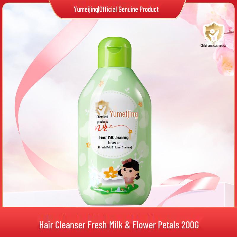 Yumeijing 550g Kids' Strawberry Shower & Hair Gel - Gentle, Hydrating, Softens Hair