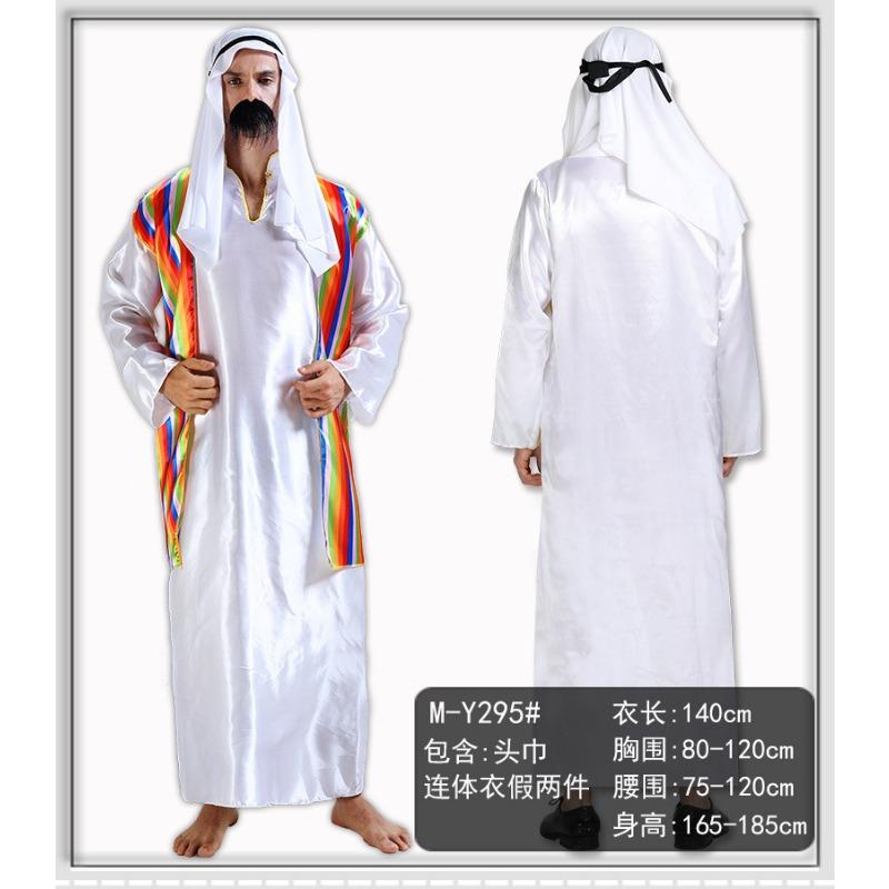 Halloween Costumes Decorative Costumes Masquerade Costumes Adult Men's and Women's Costumes