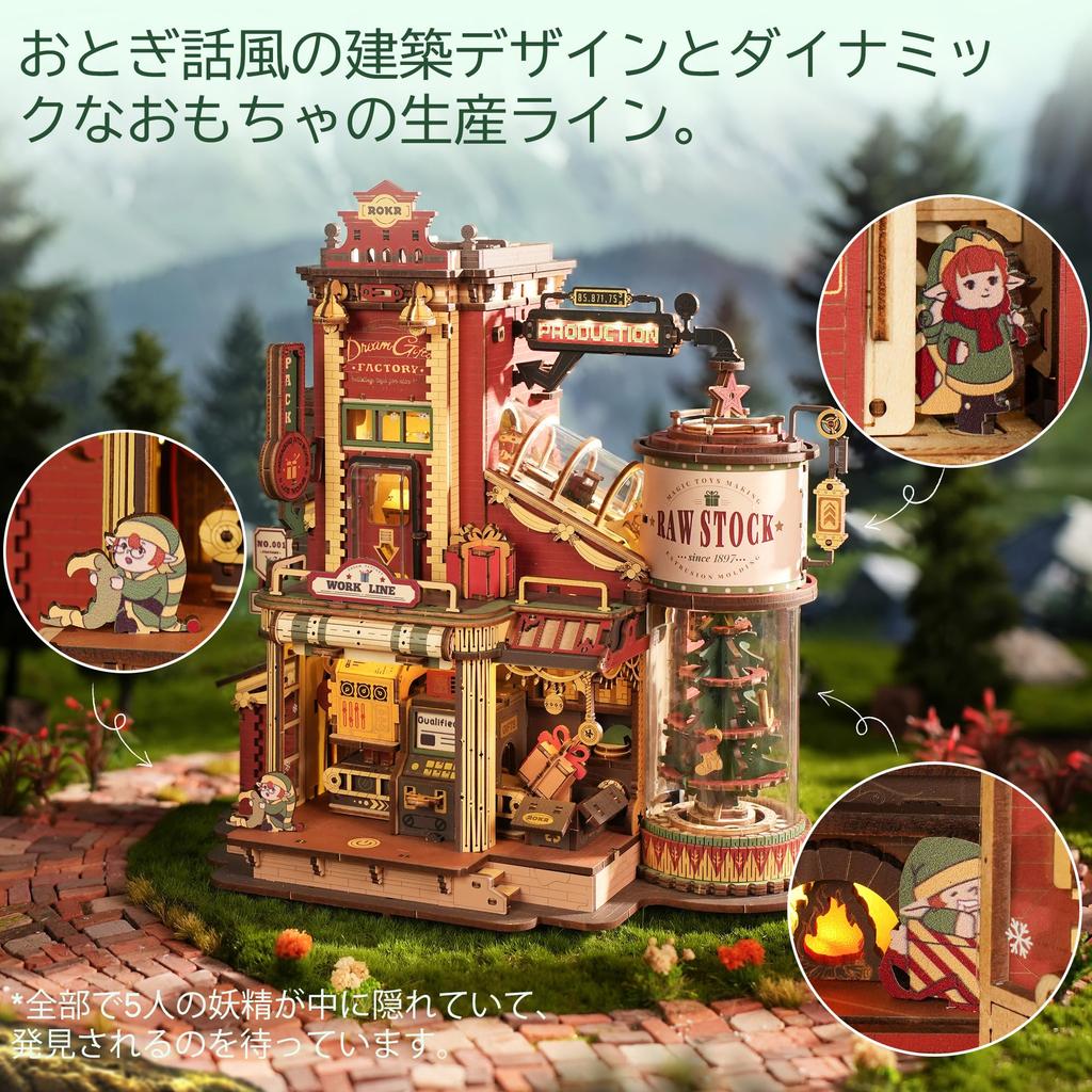 ROKR 3D Wooden Puzzle with Light Effects and Christmas Tree Entryway DIY Craft Music Time Educational Toy for Official Gift for Middle Schoolers and