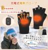 ZenCT Electric Heated USB 3 Temperature Digital Fingerless Hand Heated Gloves for Computer One Size Fits CT233 Gloves, 2000mAh, Charging, Settings,