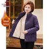Yu Zhaolin Women's Embroidered Thickened Padded Winter Jacket