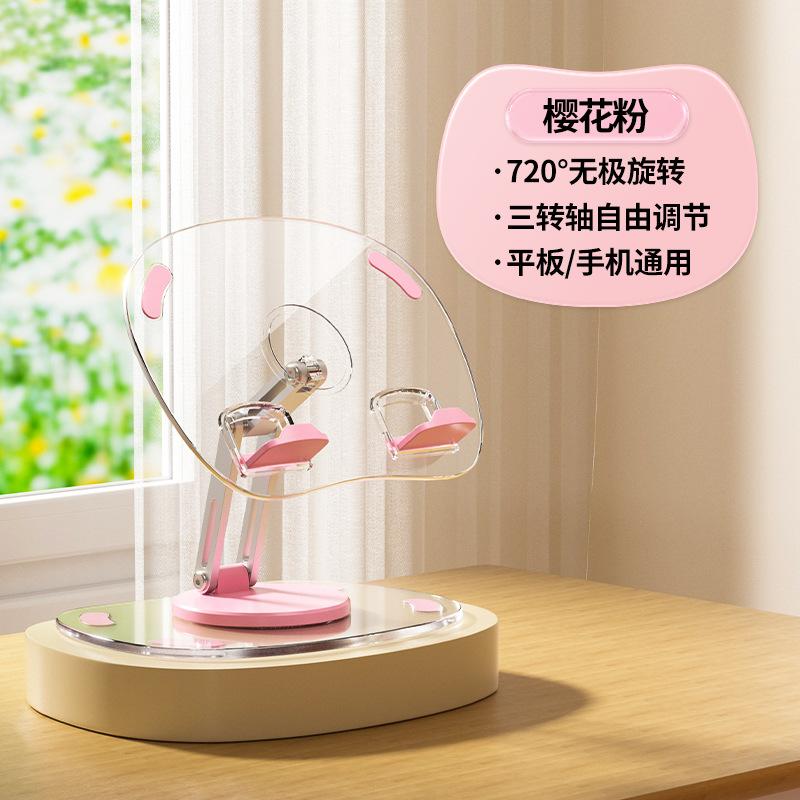 

1шт вращающаяся на 360° подставка для мобильного телефона многофункциональная плоская опорная подставка выдвижная настольная подставка для мобильного телефона