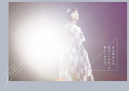 Nogizaka46 2nd YEAR BIRTHDAY LIVE 2014.2.22 YOKOHAMA ARENA (Limited Edition) [DVD]