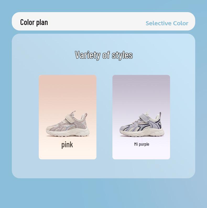 Happy Bear Girls' Pink Breathable Double Mesh Running Shoes - Spring and Autumn Sports Casual Footwear for Medium and Large Children