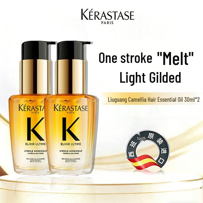Kérastase Elixir Ultime Hair Oil Duo Pack