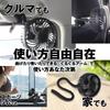 Maxwin Car Flexible Airflow Large Capacity Ideal for Outdoor Heatstroke Easy No Tools Required K-FAN15 Fan, Wrap-Around Fan, 3-Level Adjustment,