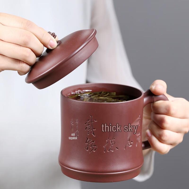 Gold Inlaid Jade Purple Clay Teacup