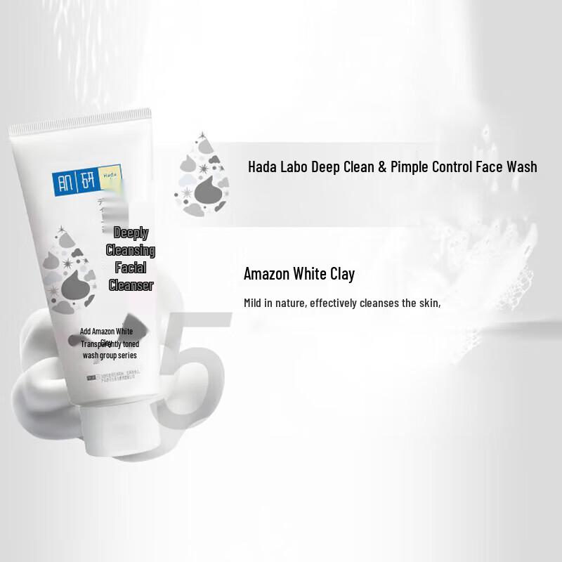 Mentholatum Deep Cleansing Acne Control Facial Cleanser 3 x 100g