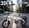 SAMEBIKE-YINYU14- 14-calowy Mini Składany Rower Elektryczny 350W 36V7.8Ah Elektryczny Rower Miejski Składany Ebike ze Stalową Ramą