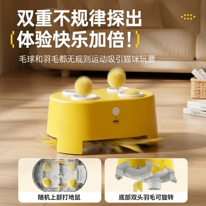 Electric Whack-a-Mole Cat Toy Mental Stimulation Energy Burn Interactive Pet Entertainment Device In Yellow Green