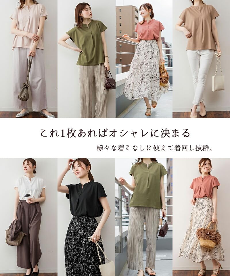 Skipper Cut and Sew Cocoa [atONE] ATK-0104 [AtOne] T-shirt Women's 4L-5L