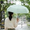 Sugihara Folding Rain Shape Plain Green Umbrella, Umbrella, 55cm, Mini, Memory, TATAMEL,