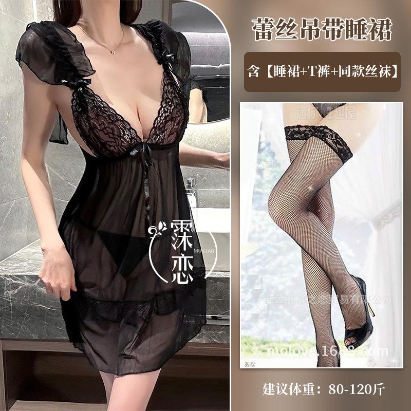 Sexy Deep V Lace Ladies Thin Perspective Lingerie Uniform
