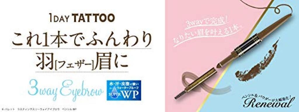 K-Palette Lasting Three-Way Eyebrow Pencil WP 01 Light Brown Powder 0.4g Pencil 0.1g 0.5g (x 1)