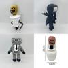 Skibidi Toilet Man Plush Toy Soft And Comfortable Short Plush 25-27cm Height