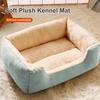 Plush Pet Nest Orthopedic Dog Sofa Bed for Small Medium Dogs Soft Cat Couch Washable Cat/Puppy Sleeping Bed