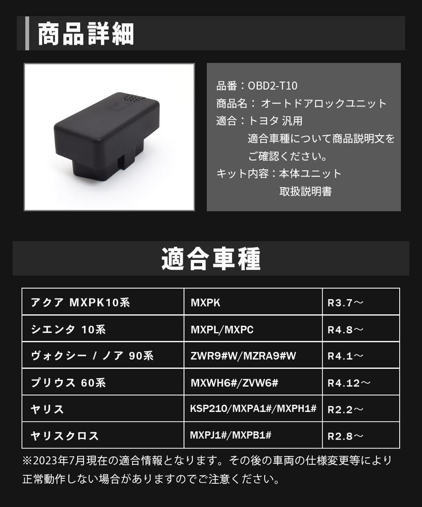 Universal for Toyota Voxy 90 Noah 90 Prius 60 Yaris Aqua MXPK10 Sienta 10 Series Door Auto Door Vehicle Speed Linked Compatible with Compatible