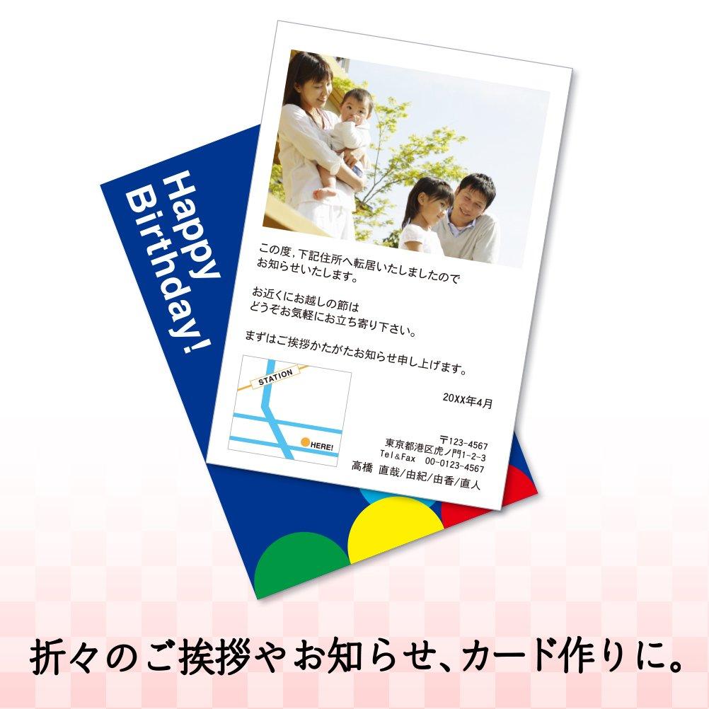 Plus Inkjet Paper, Matte Postcard, 100 Sheets, IT-100P-MC, 46-144